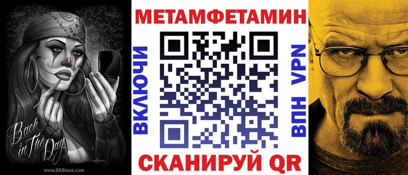 как найти наркотики  Ирбит  Амфетамин VHQ 