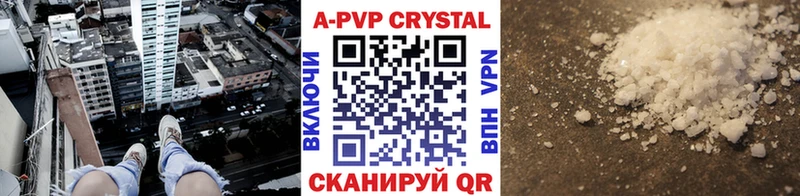 ОМГ ОМГ вход Ирбит A-PVP VHQ где купить