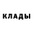 Метадон кристалл Marit Tamm