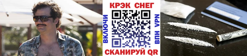 Cocaine Перу  купить  сайты  Ирбит 