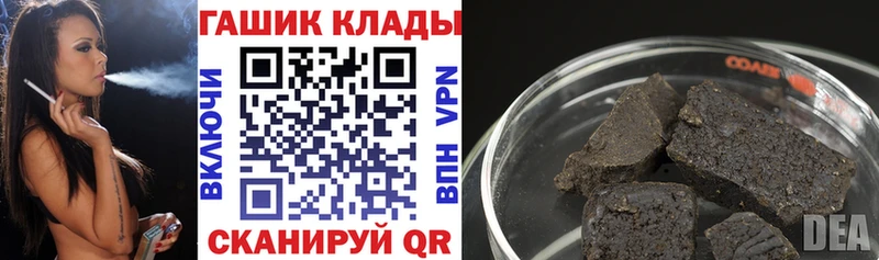 МЕГА как зайти Ирбит Гашиш хэш где найти