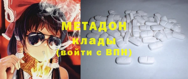 мефедрон VHQ Дмитровск