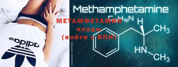 мефедрон VHQ Дмитровск