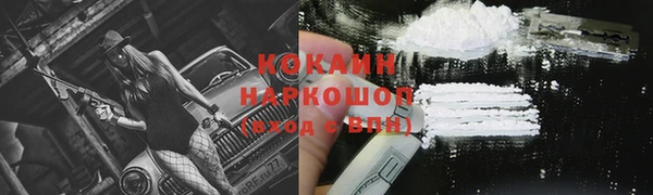 скорость Дмитров