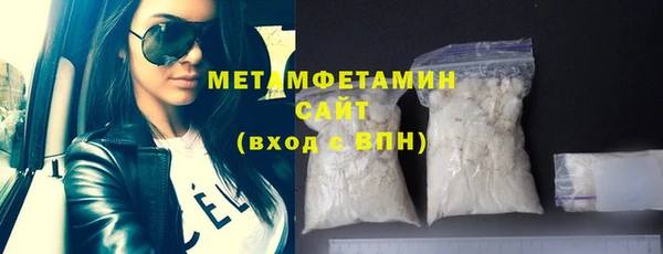 мефедрон VHQ Дмитровск