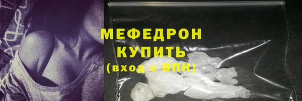 мефедрон VHQ Дмитровск