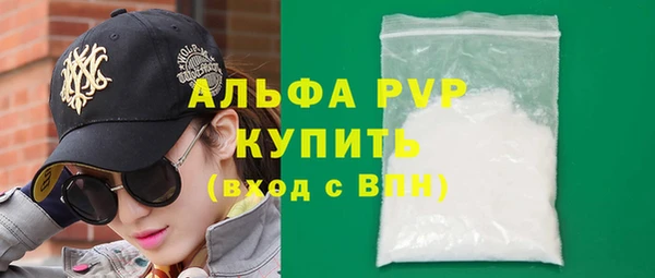 мефедрон VHQ Дмитровск