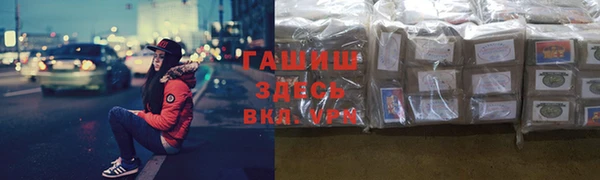 скорость Дмитров