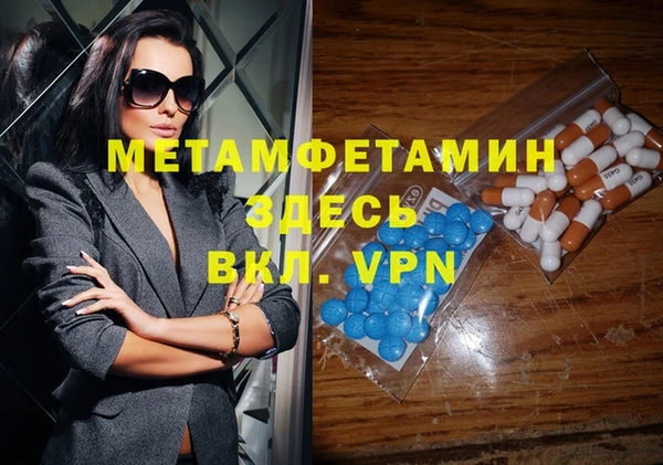 скорость Елабуга