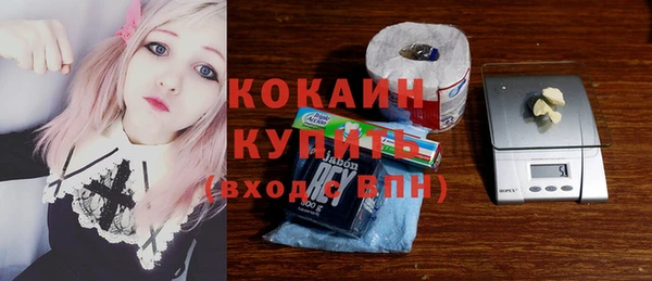 мефедрон VHQ Дмитровск