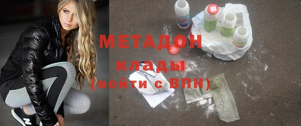 мефедрон VHQ Дмитровск