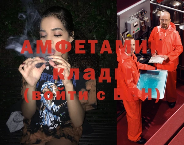мефедрон VHQ Дмитровск