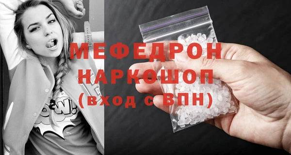 мефедрон VHQ Дмитровск