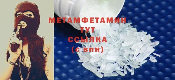 скорость Дмитров