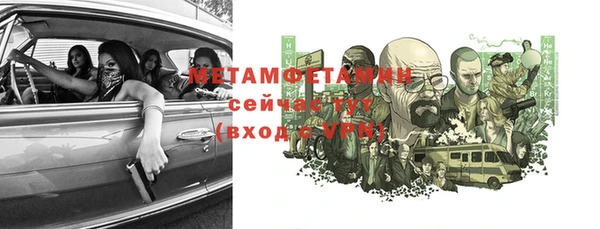 Альфа ПВП Елизово