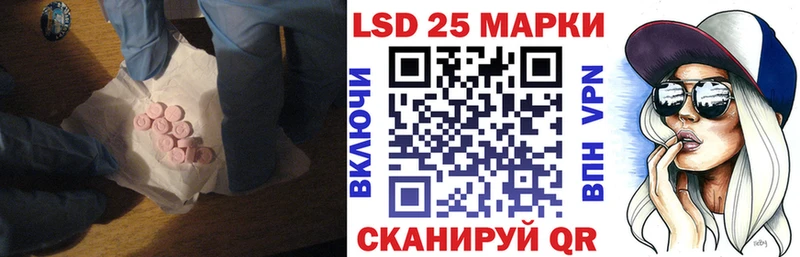 купить наркотик Ирбит блэк спрут вход ЛСД экстази кислота