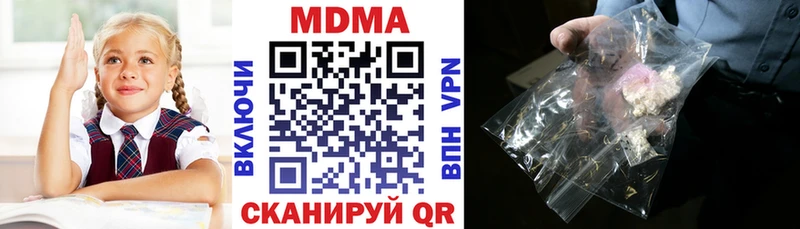 мега ссылки Ирбит MDMA кристаллы