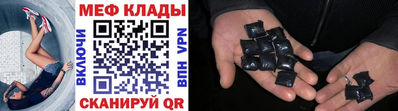 где найти   Ирбит  МЯУ-МЯУ кристаллы 
