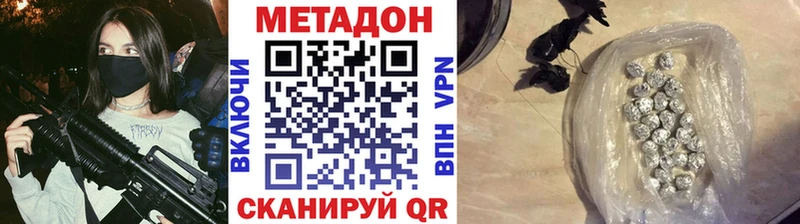 хочу наркоту  Ирбит  Метадон мёд 