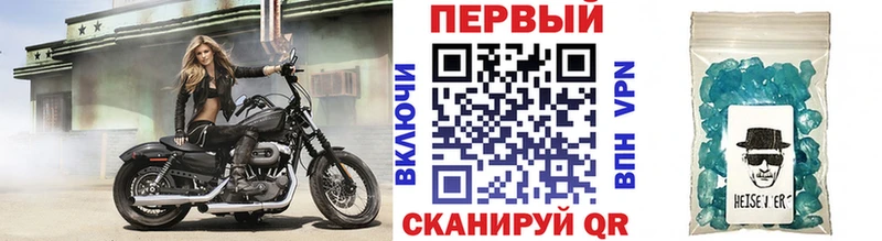 где найти Ирбит Первитин пудра