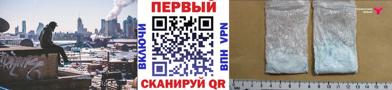 Первитин витя Ирбит