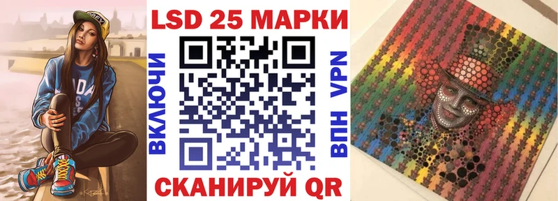 Марки 25I-NBOMe 1,5мг Ирбит