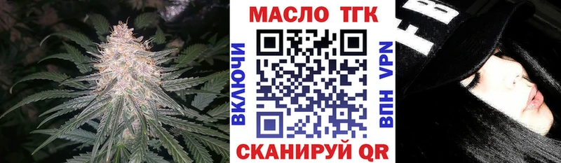ТГК жижа  Ирбит 