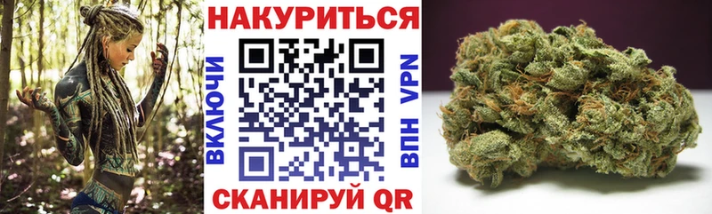 Конопля Bruce Banner  Ирбит 